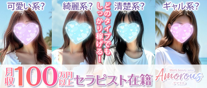 求人はコチラ